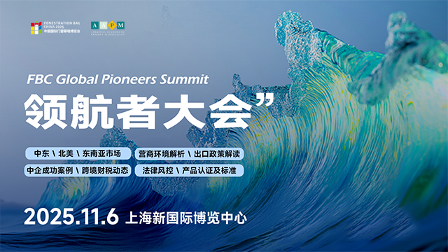 聚焦东南亚等热门出海市场，一站式助力企业出海，点击查看详情！